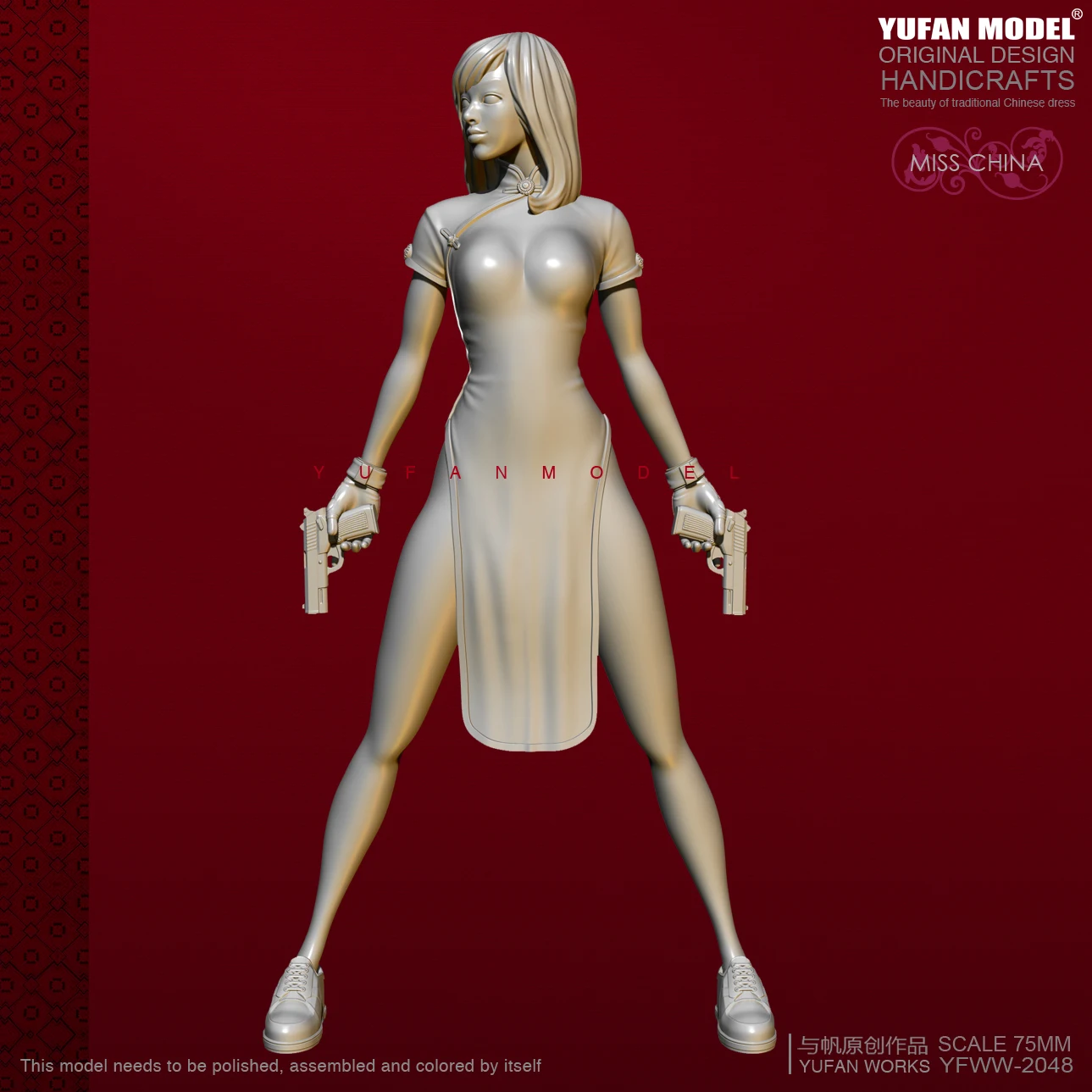 1/24 Yufan модель смолы Наборы Cheongsam красоты Смола Модель самодельный YFWW 2049|Наборы для