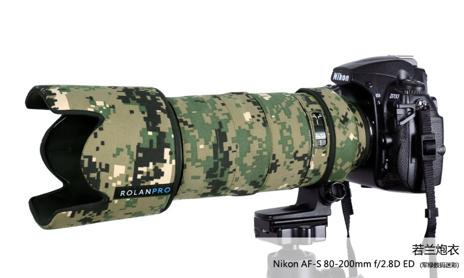 Линзы ROLANPRO камуфляжное пальто дождевик для Nikon AF S на рост от 80 до 200mm f/2.8D ED