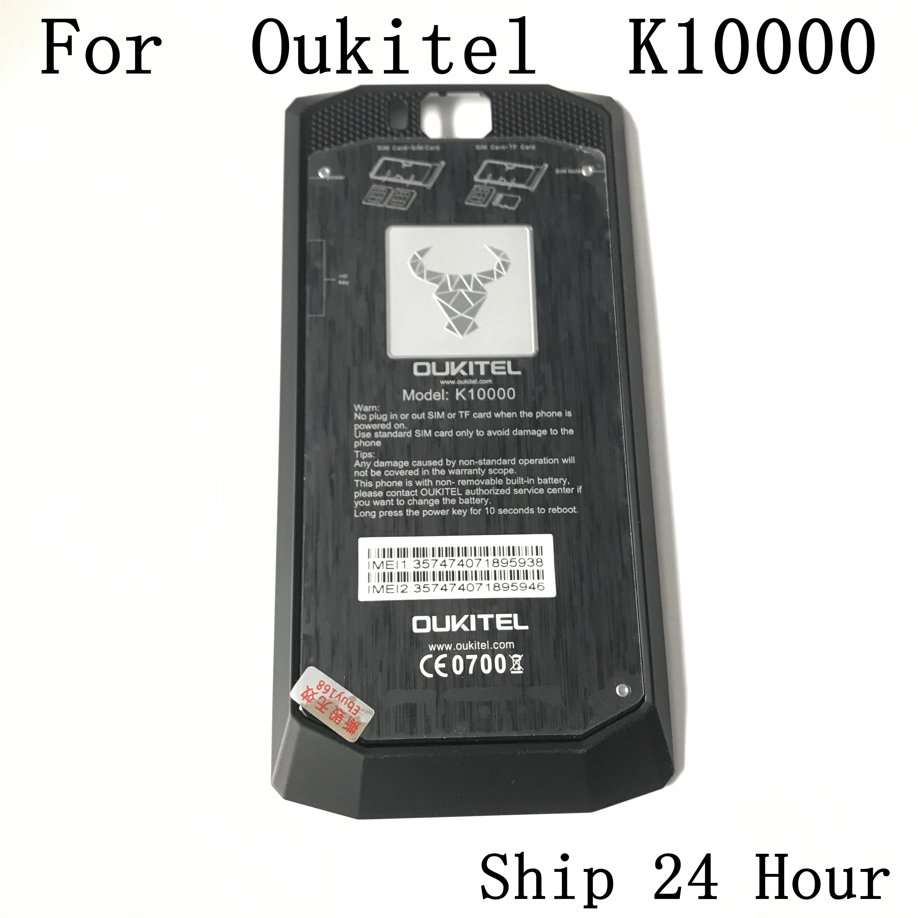 Oukitel K10000 используется защитный чехол для аккумулятора ремонт починка Часть