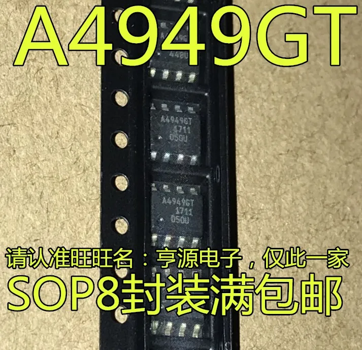 100% новый и оригинальный A4949G A4949GT A4949GLJTR T SOP8 IC|Запасные части| |