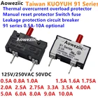 1 шт. 91 серия 0.5A 0.8A 1A 1.5A 1.6A 1.75A 2A 2.75A 3.3A 3.5A 4A 5A 8A защита от перегрузки по току предохранитель переключателя от короткого замыкания
