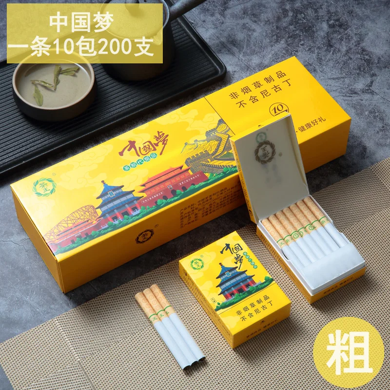 Чай для курения табака густой здоровый чай улуна Пуэра черный бездымный 100% без