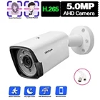 Камера видеонаблюдения, 5 МП, AHD, с датчиком движения, наружная камера безопасности цилиндрическая аналоговая камера, BNC, система ночного видения, DVR