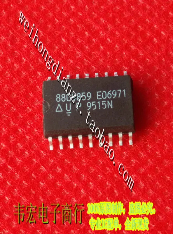 

Free Delivery.UC88G9859 E06971 SOP18 3!