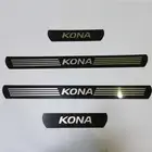 Накладка на порог для Hyundai Kona 2017 2018 2019 2020 2021, защитная Накладка на порог, накладка на педаль, стильная наклейка, автомобильные аксессуары 4X
