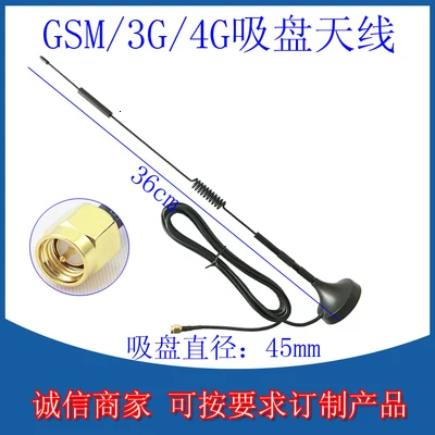 Микрофон усилитель мощности антенна расширенная линия 3 метра 10 метров 20 30