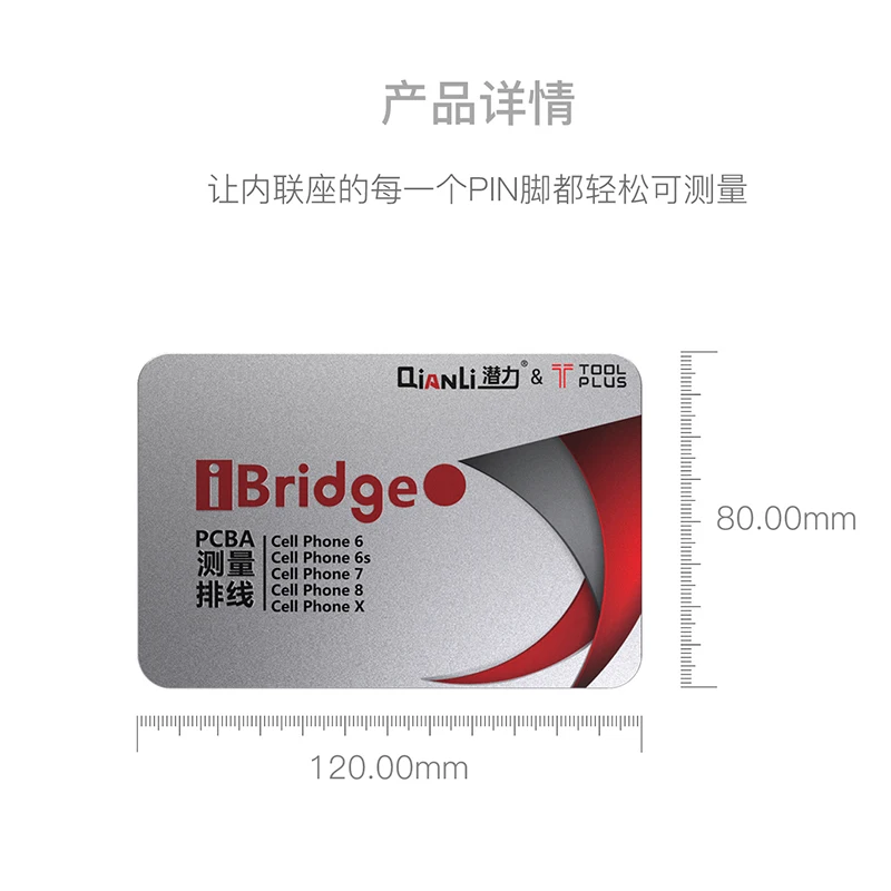 QianLi TOOLPLUS iмост PCBA испытательный кабель для фронтальной камеры/задней