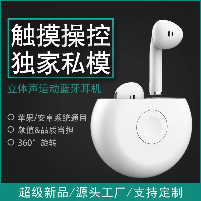 

New Dual Handle TWS Wireless Bluetooth Headset 5.0Touch Explosion Private Mode Black Movement of Science and Technology Business