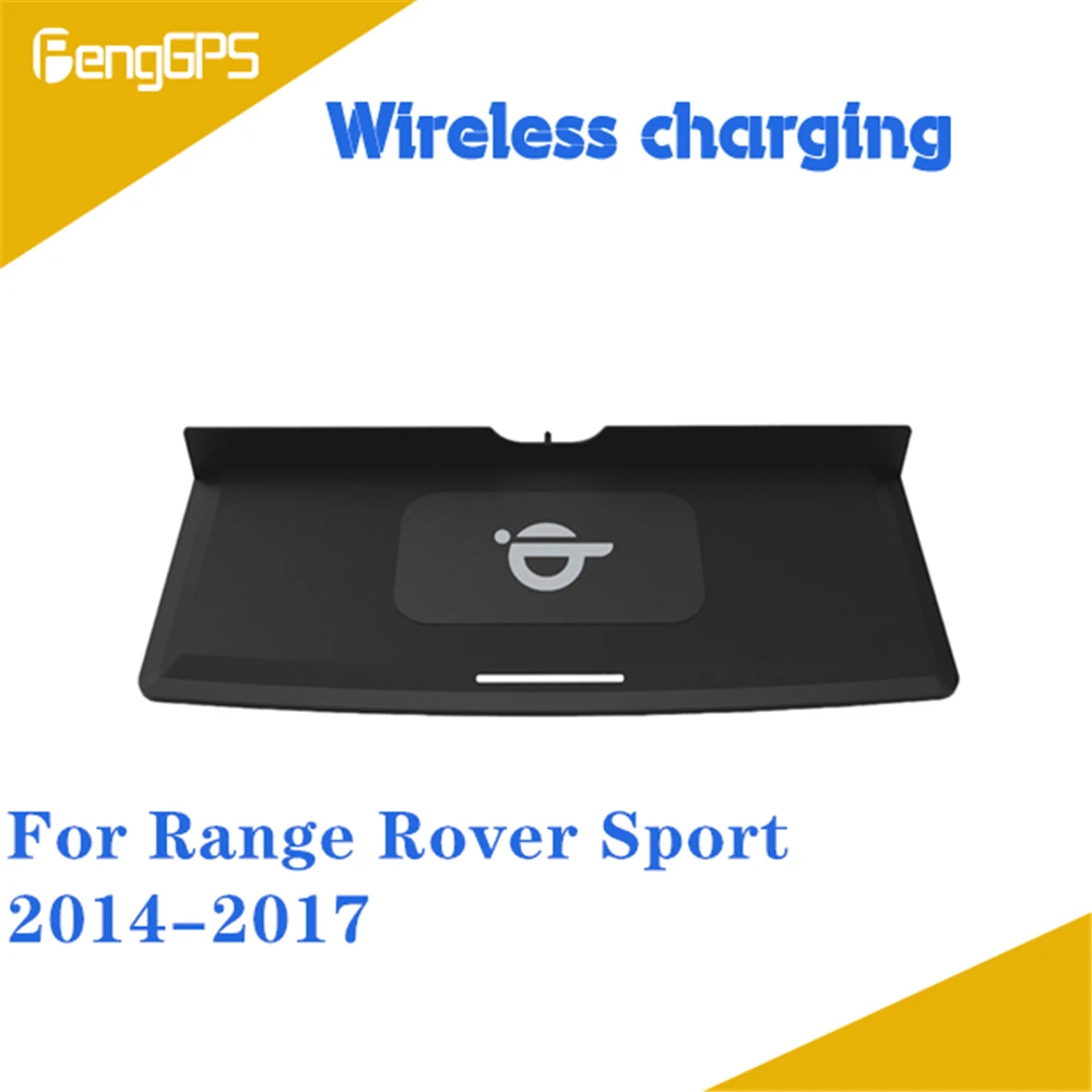 

Беспроводное зарядное устройство для Land Range Rover Sport 2014 - 2017 QI