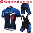 RCC SKY велосипедная одежда 2020 Pro Team Ropa Ciclismo Hombre с коротким рукавом велосипедная Джерси набор Mtb велосипед Uniforme Maillot Ciclismo