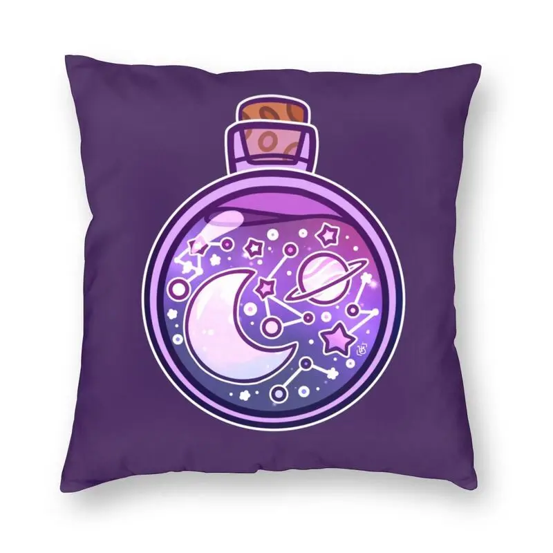 Роскошный чехол для подушки Galaxy Potion Bottle дивана из полиэстера Волшебная эстетика