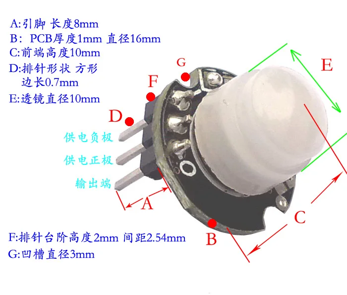 

Human body sensor module PIR module IR module IR human body sensor PM-2 pyroelectricity