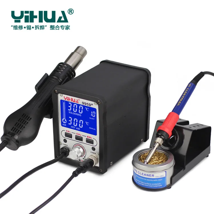 Паяльная станция YIHUA 995D + 60 Вт большая паяльная 650 с термофеном бесплатным