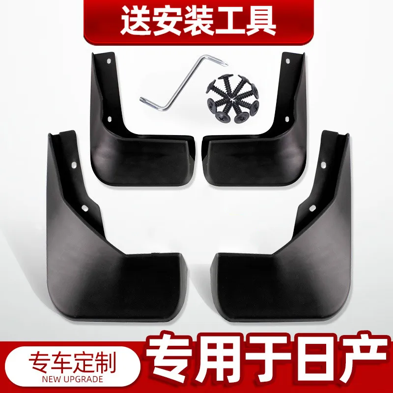 

Крышка автомобиля fender мягкий брызговик защиты брызговик рамки 4 шт. для Nissan TEANA/altima 2003-2019 автомобильные аксессуары