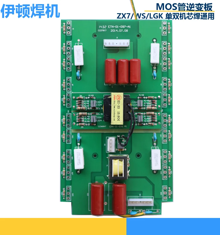 20 3878MOS трубки ZX7315400 500 сварочный аппарат верхняя фотопанель печатная плата |