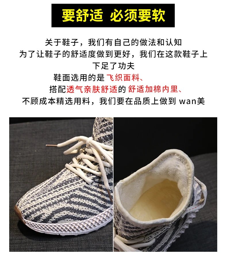Дизайнерские Kanye 350 кроссовки женские поддержки ADV Роскошные вязаные кроссовки зимние добавляют шерсти бегунов сетки кроссовки
