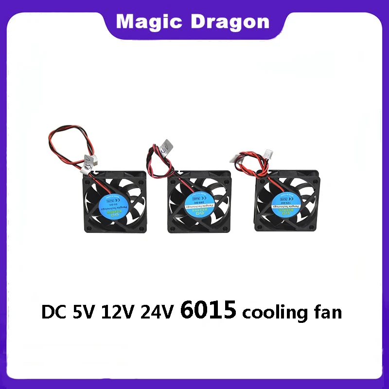 Вентилятор для 3D-принтера 1 шт. 6015 дюйма 2 контакта 60 мм 60x60x15 6 см вентилятор