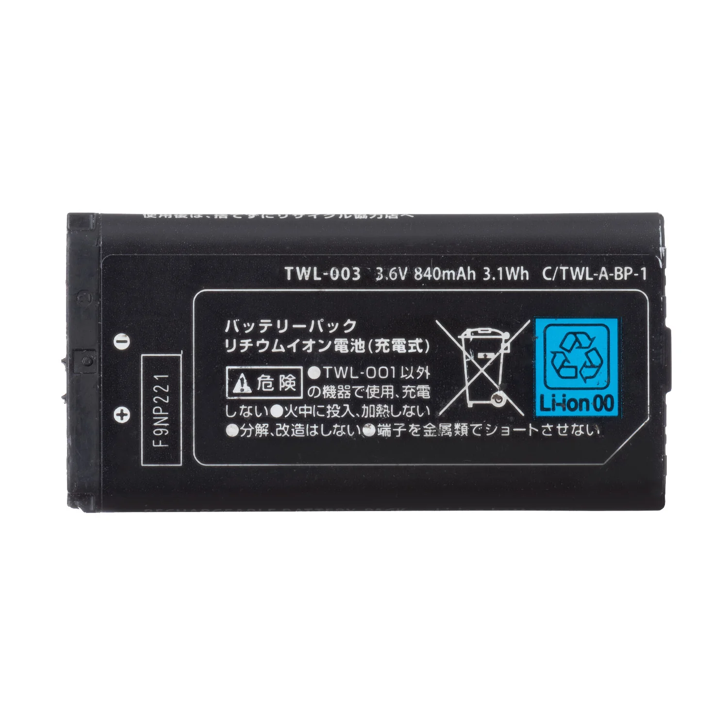 OSTENT высокое качество 840mAh 3,7 V аккумуляторная батарея Замена для nintendo NDSi