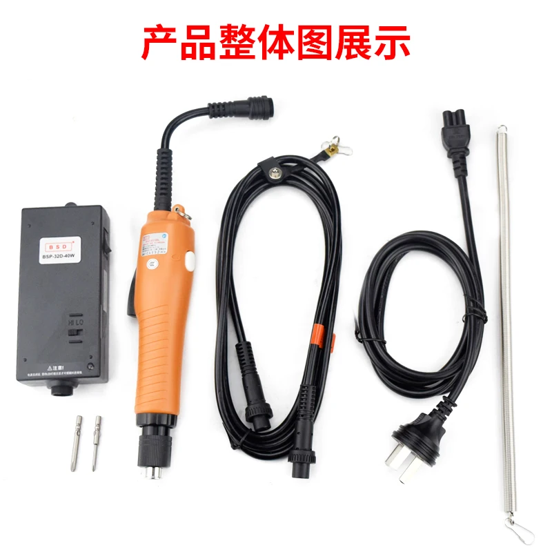 

Brushless electric screwdriver BSD3100L