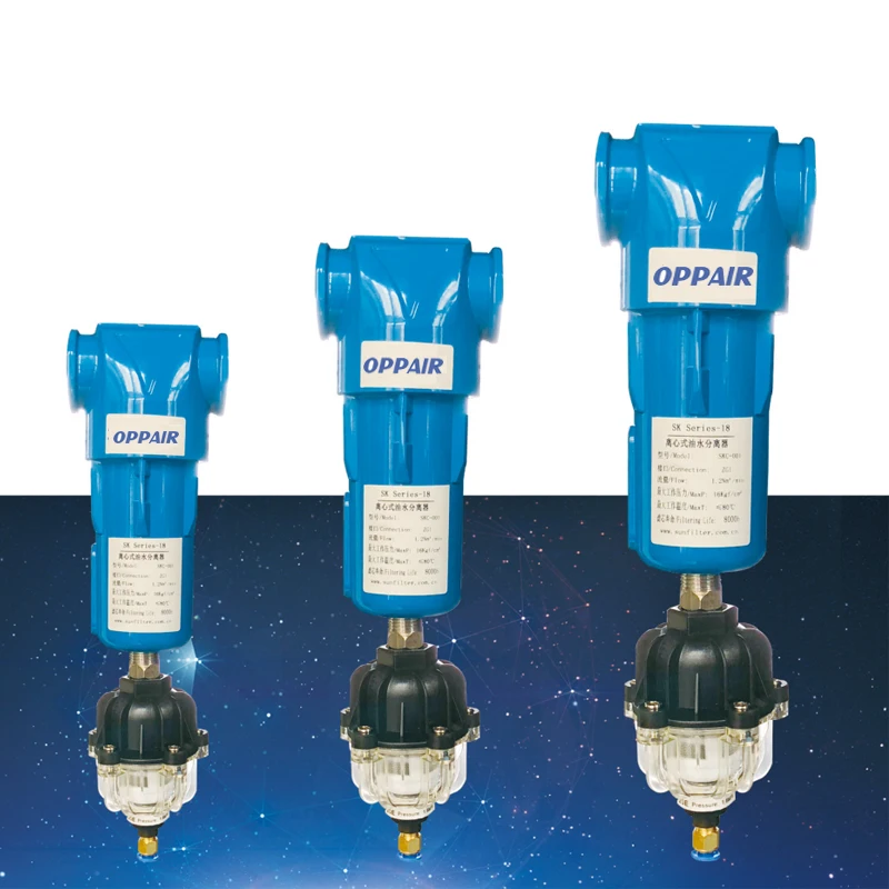 Центробежный сепаратор масла и воды прецизионный фильтр для винтового