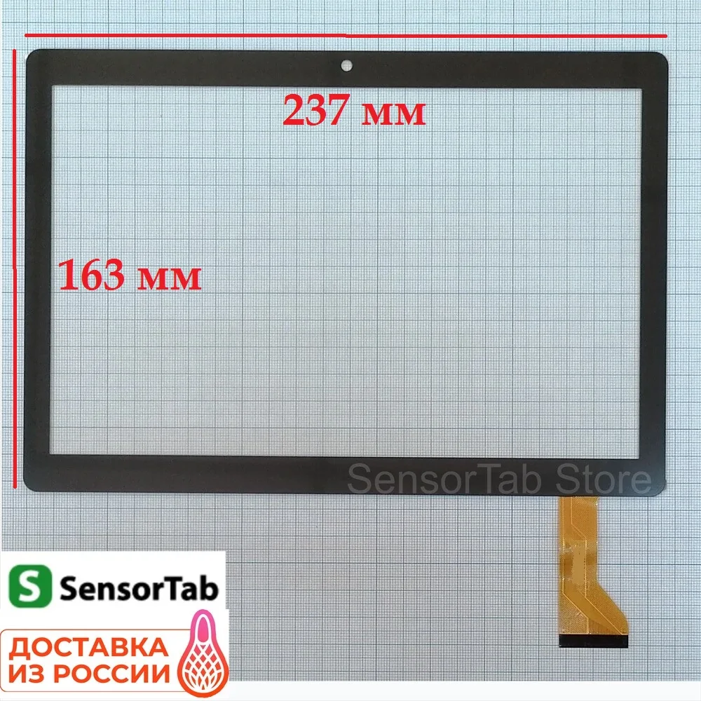 Carbayta S119 тачскрин 10.1 дюймов сенсор для планшета touch screen | Компьютеры и офис