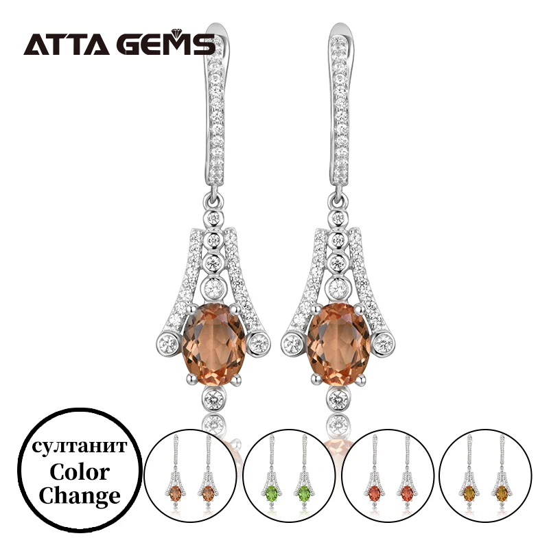 

Zultanite 925 Sterling Silver Earring COLOR CHANGE stone S925 Women's Earring Turkish Created Diaspore Oval Shape Birthday Gifts