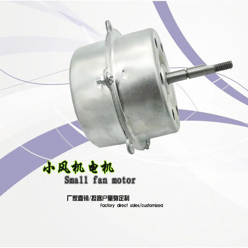 120 Вт сухая механическая и электрическая машина трехфазный двигатель скоростная