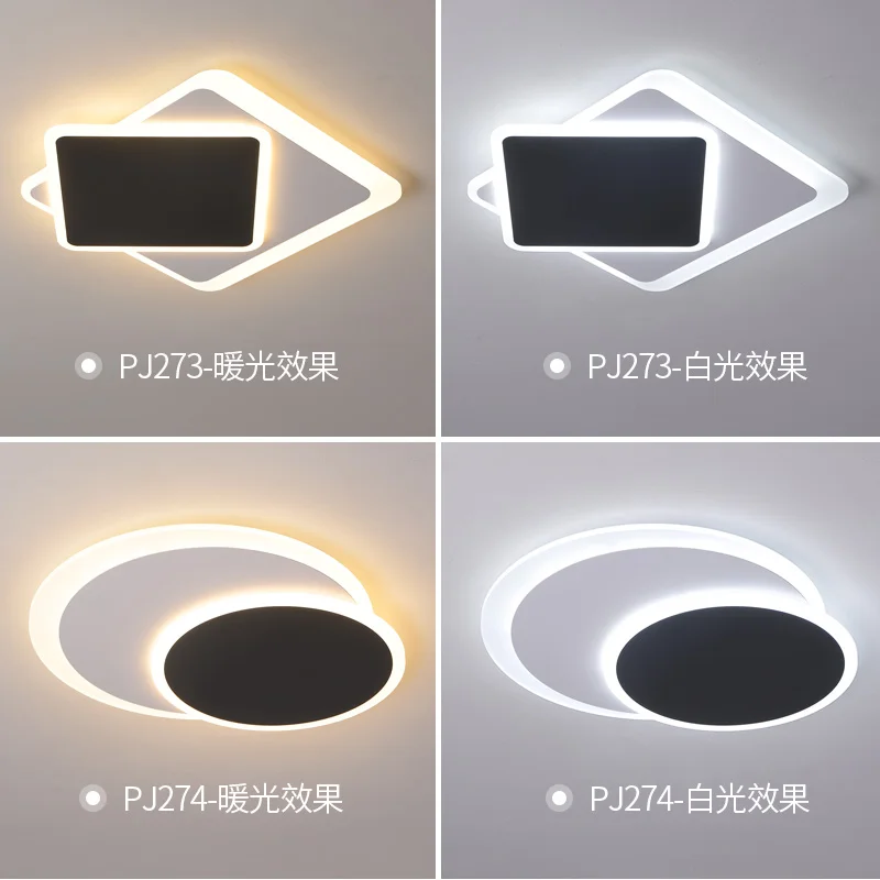 Современная светодиодная лампа черно-белая комбинация потолочного освещения для гостиной, спальни, кабинета, с дистанционным управлением.