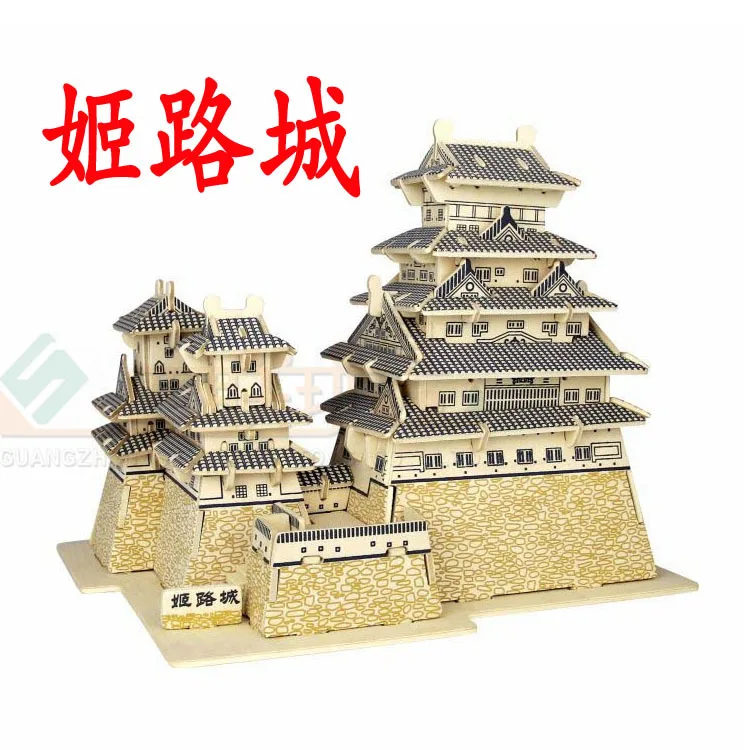 

3D деревянная модель «сделай сам» головоломка игрушка для малышей подарок ручной работы собрать дерево игры химедзи-jo Япония древний замок ...