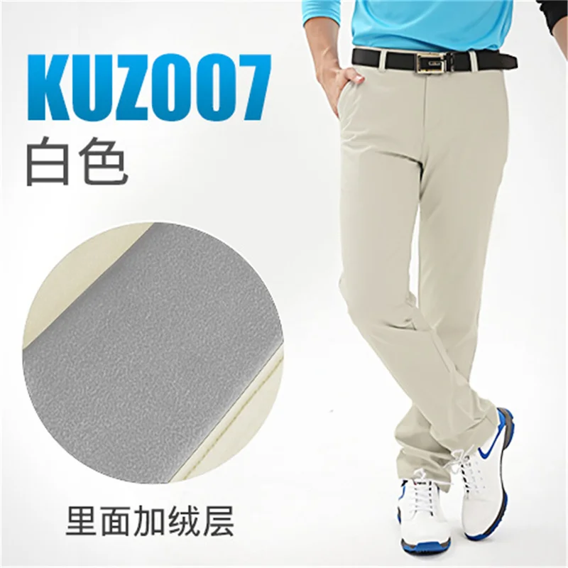 Спортивные штаны PGM мужская спортивная одежда длинные брюки для гольфа