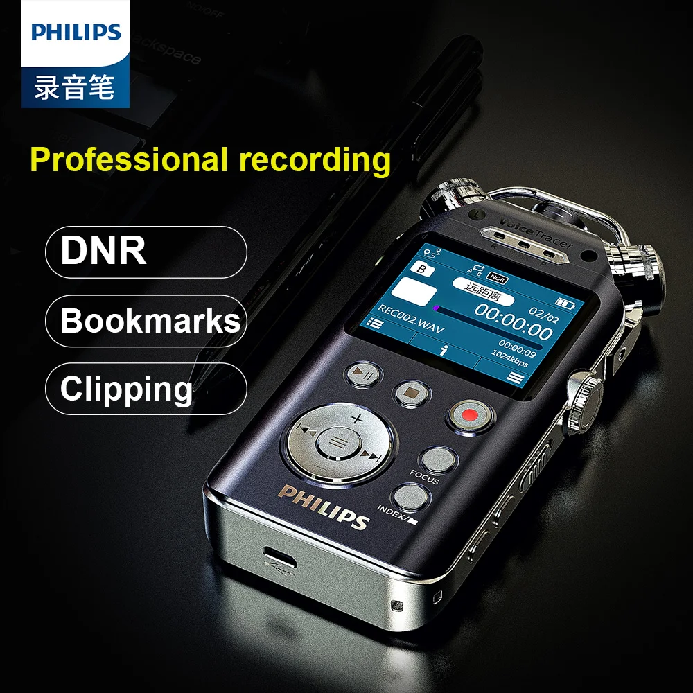 Оригинальный Цифровой диктофон Philips 16 ГБ стерео микрофоны с закладкой 96 кГц/24 бит