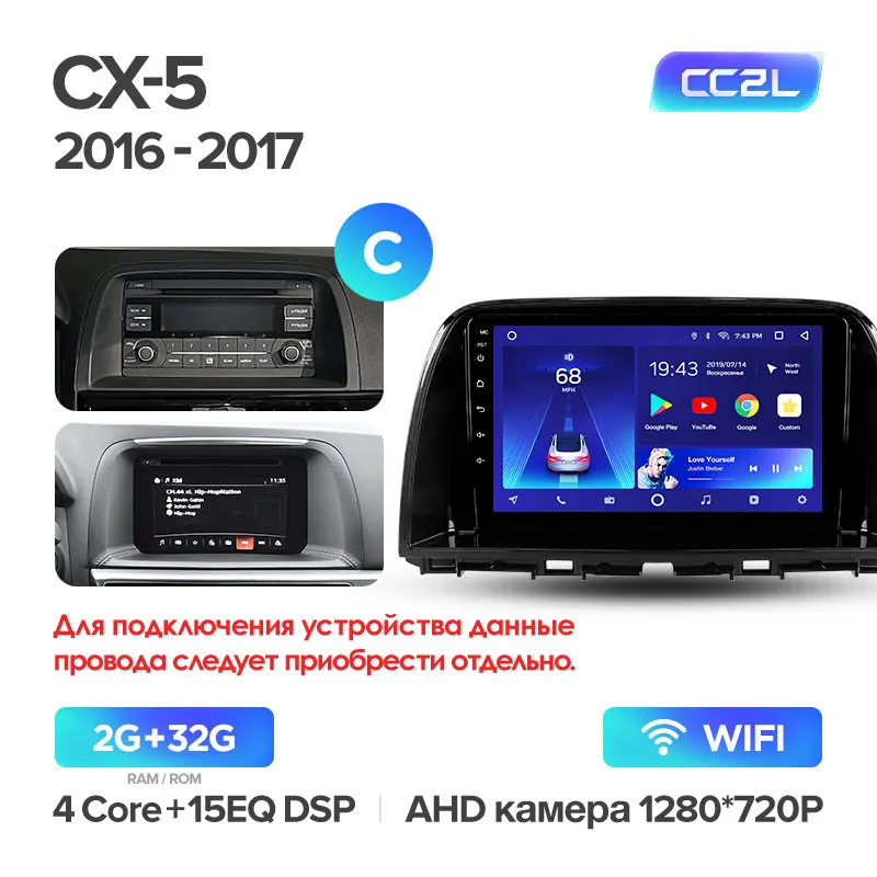 TEYES CC2 Штатная магнитола для Мазда Mazda CX5 CX-5 CX 5 1 KE 2012 2013 Android 8.1, до 8-ЯДЕР, до 4+ 64ГБ 32EQ+ DSP 2DIN автомагнитола 2 DIN DVD GPS мультимедиа автомобиля головное устройство - Цвет: CX-5 CC2L 32G-C