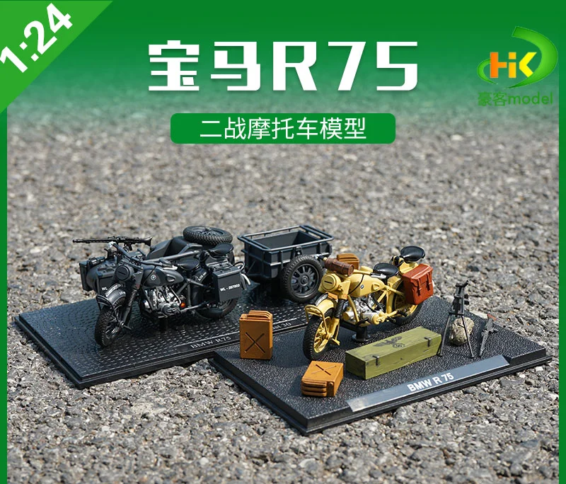 

1:24 BMW R75 Вторая мировая война Немецкая река 750 коллекция литых под давлением моделей мотоциклов из сплава