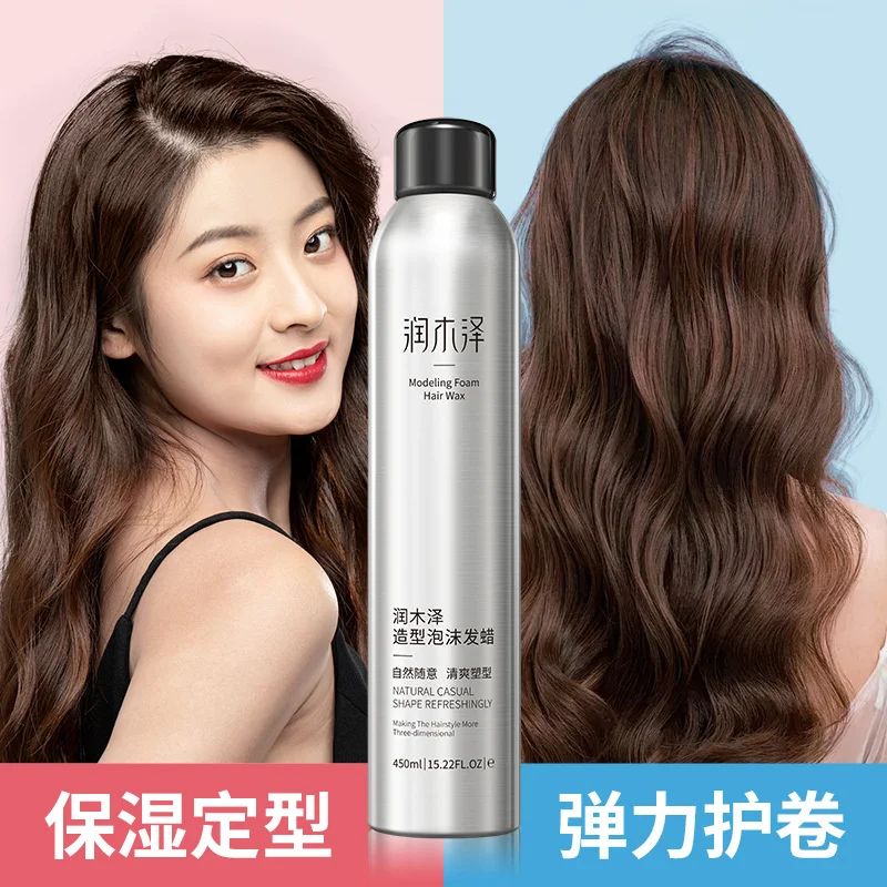 

Вспененный восковой, уход за волосами, уход за волосами, пушистый мужской пластик, эластичный уход за волосами, воск для укладки из пены-мусс...