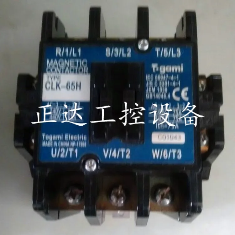 

Household AC contactor CLK-65H AC48V110V220V380V