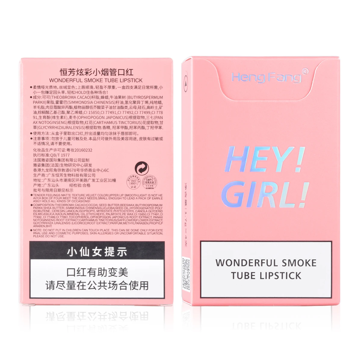 HengFang инструмент для макияжа губ замечательные дымовые тюбики помады 4 шт. набор