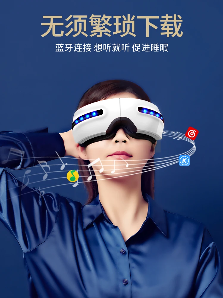 

Constant temperatur multi-frequency warm compress eye massage instrument home negative ion purification physiotherapy