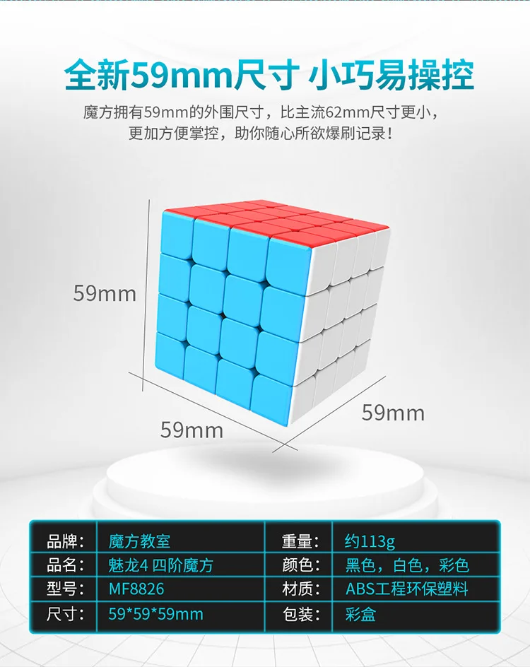 Cubing класс Meilong 4*4 Stickerless скорость cubing для коллекционеров Рождественский подарок