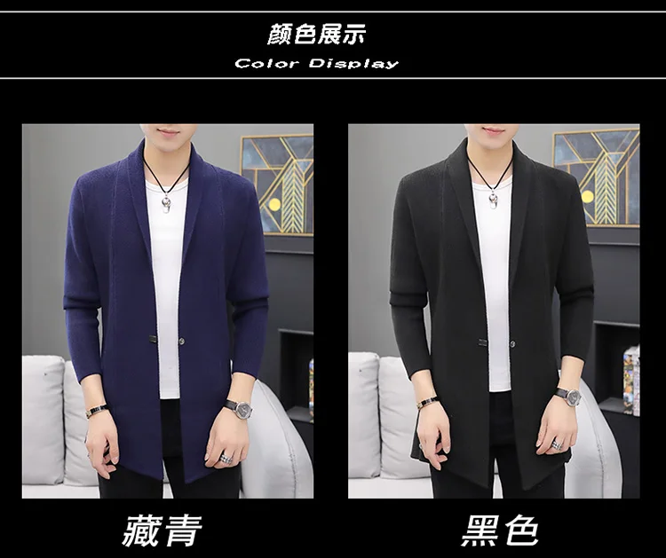 Мужские осенние и зимние свитера, мужские х-длинные вязаные свитера, куртки, мужские длинные стильные кардиганы, одноцветные свитера