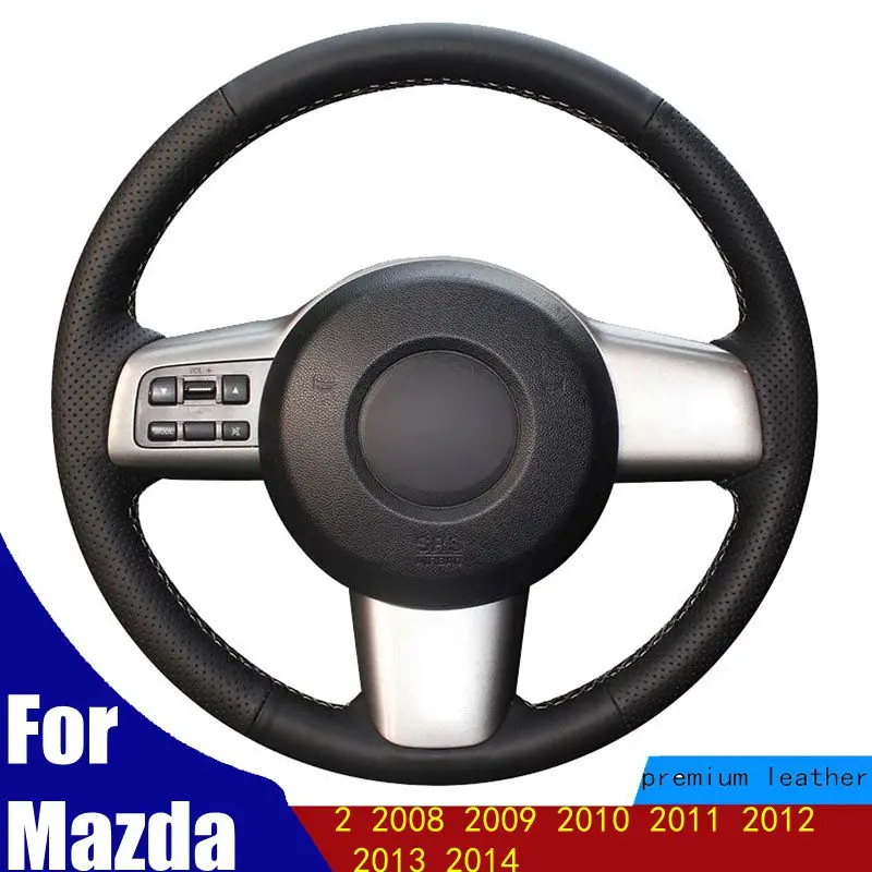 

Искусственная кожа PU для Mazda 2 2008 2009 2010 2011 2012 2013 четыре сезона
