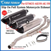 57mm slip on for kymco ak550 ak 550 full system motorcycle exhaust escape modified front middle link pipe moto muffler db killer
