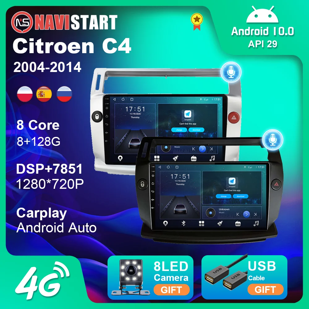 $113.30 For Citroen C4 C-Triomphe C-Quatre 2004-2014 2 Din Car Radio Multimedia Video Player Android 2din Stereo GPS Navigation 8G DSP