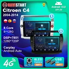 Мультимедийная магнитола для Citroen C4, мультимедийный видеоплеер на Android, 2 Din, GPS-навигация, 8G DSP, для Citroen C4 C-Triumph C-four 2004-2014