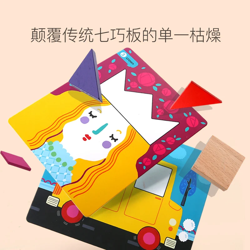 

Головоломка Tangram, Деревянные Детские обучающие игрушки, детские деревянные головоломки, Обучающие игрушки DD60TM