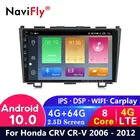 Android 10 4G + 64G Автомобильный dvd-радиоприемник для Honda CRV CR-V 2006 - 2012 GPS навигация IPS экран автомобильная аудиосистема мультимедийный плеер USB WiFi