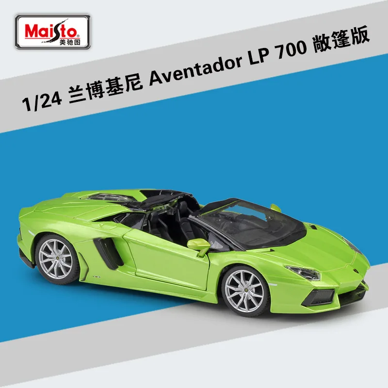 Модель автомобиля Maisto литая под давлением 1:24 из металлического сплава LP700