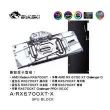 Bykski Water Block for Sapphire Nitro+ /AMD /XFX RX6700XT Speedster Merc 319 GPU Card / Copper Radiator RGB SYNC / A-RX6700XT-X