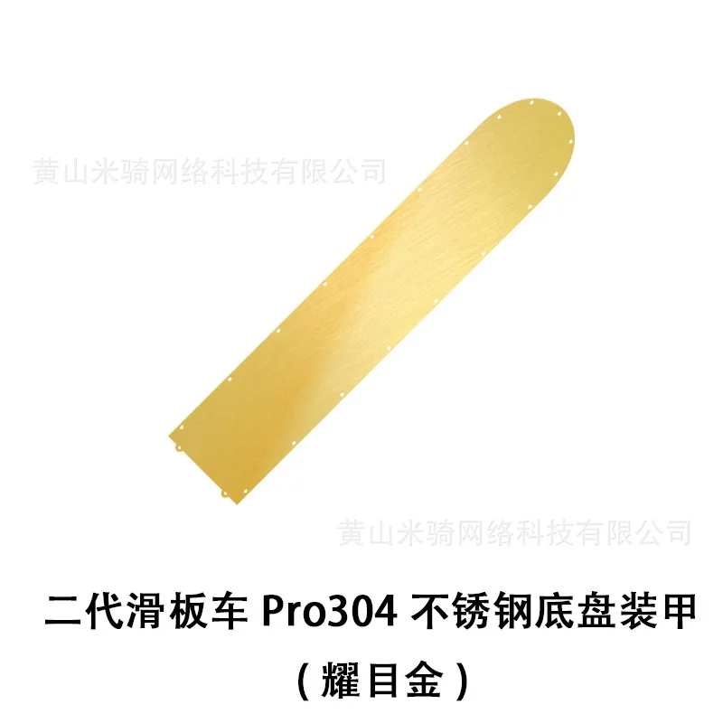 M365 PRO Нижняя крышка для электрического скутера для Xiaomi Mijia M365 365 pro, защитная пластина для скутера, противоскользящая пластина, самокат из нержавеющей стали - Цвет: M365 PRO