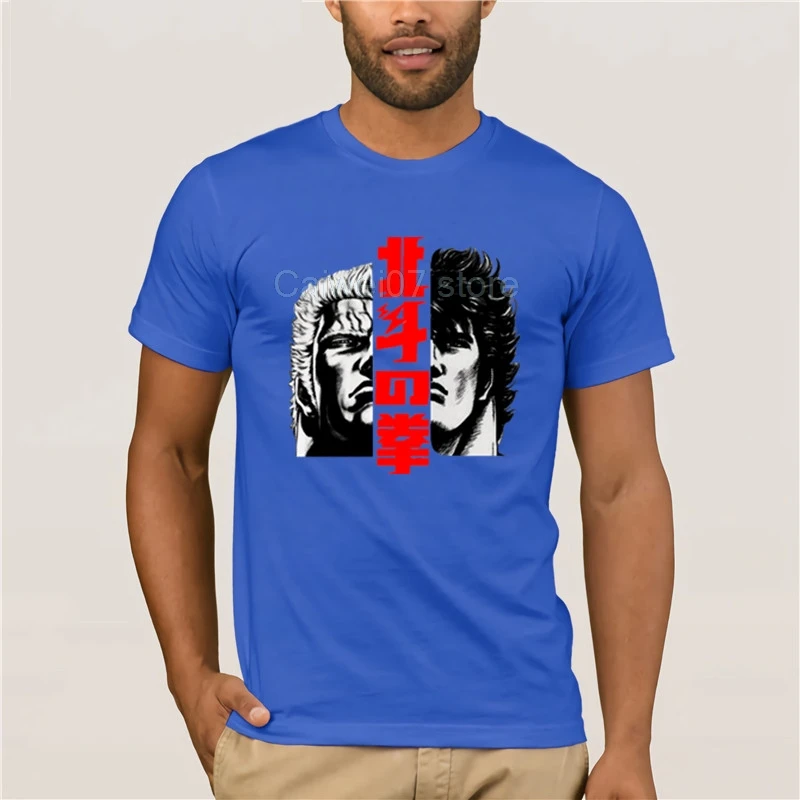 Hokuto No Ken футболка Kenshiro And Raoh Футболка с принтом потрясающая мужская короткими