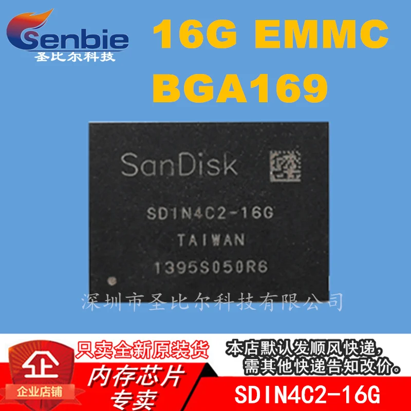 

Новинка 10 шт. SDIN4C2-16G BGA169 emmc Memory IC